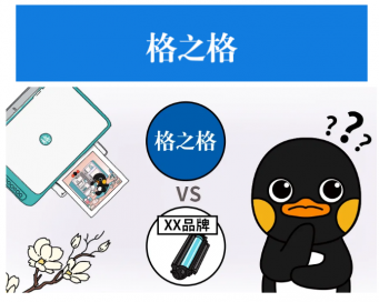 長(zhǎng)期使用劣質(zhì)耗材，對(duì)身體危害到底有多大？